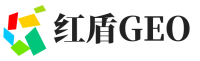 开福区红盾GEO
